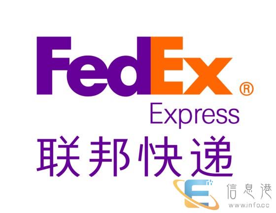 营口西市DHL快递取件电话FedEx国际快递件电话 营口西市DHL快递取件电话FedEx国际快递件电话
