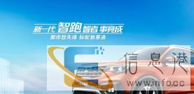 周口乐达决战一夏限时抢购