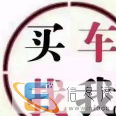 买长安商用汽车，找张范强哥