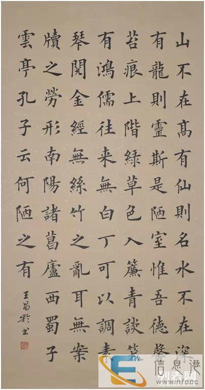 中国书画家协会培训部毛笔硬笔班艺考班暑期招生