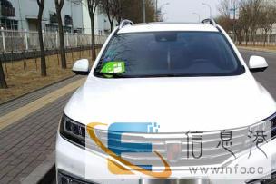 资阳喜相逢汽车以租代购服务股份有限公司