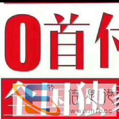 彻底O首付购新车，再送高达5000元加油卡
