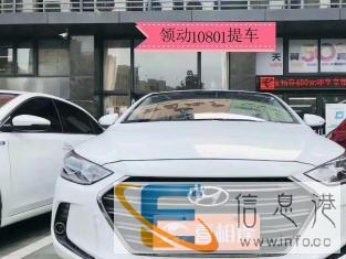 自贡喜相逢以租代购零首付购车网约车滴滴代办营运证