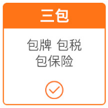 张家界喜相逢汽车买车地址
