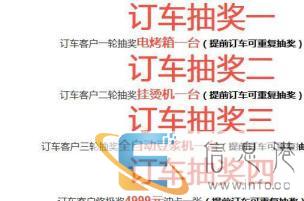 汇聚820给你全年较实惠较给力的团购会