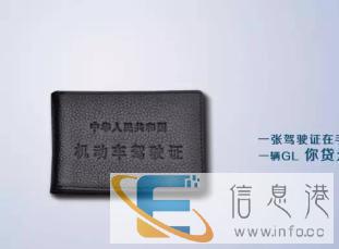 置换吉利GL还享厂家补贴高达3000元