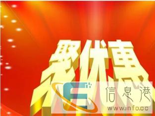 宁夏中卫亿胜格汽贸公司回馈新老客户进店就有礼