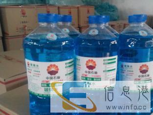 中石油品牌车用尿素液玻璃水洗车液等生产设备技术配方