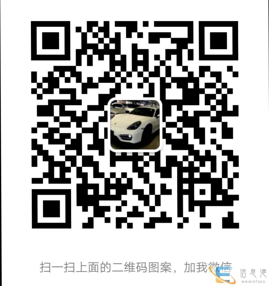 中卫喜相逢以租代购汽车超市低首付分期