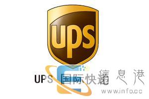 广东中山神湾TNT国际快递取件电话TNT国际快递取件电话