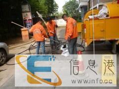 神湾通厕所 失物打捞 打捞手机周围专业疏通