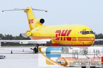 广东湛江DHL国际快递发口罩到国外 广东湛江DHL国际快递发口罩到国外