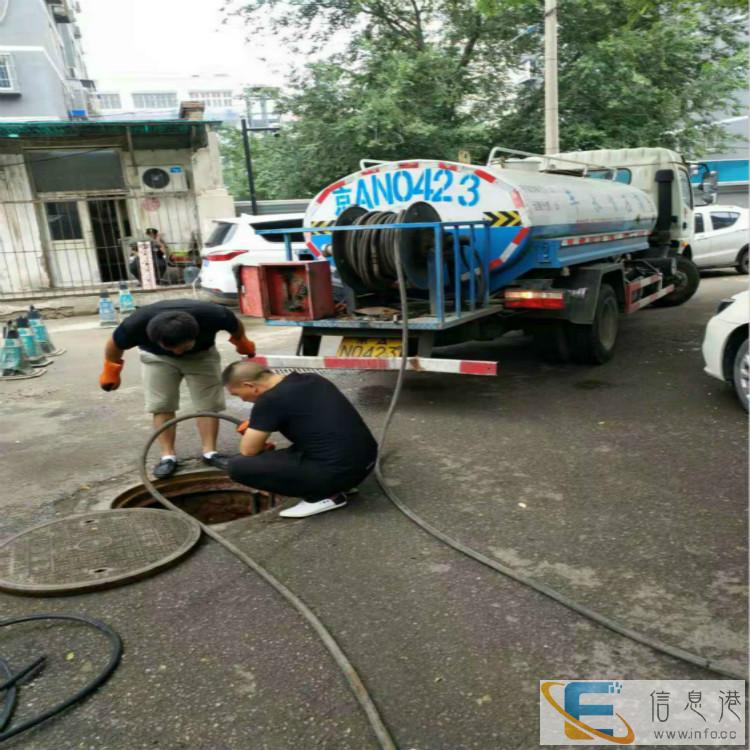 周口店疏通下水管道一联系电话是多少