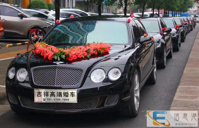 周口扶沟租车-婚庆车队-扶沟县租婚车-结婚租车价格-吉祥婚车