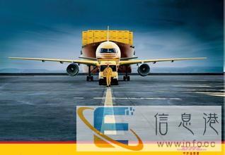 中卫DHL国际快递公司取件寄件电话价格