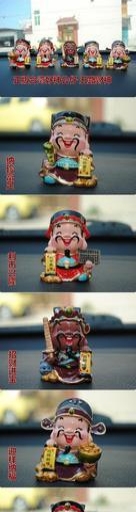 低价赔钱出售五路财神摆件一套5个还带一个底座共10