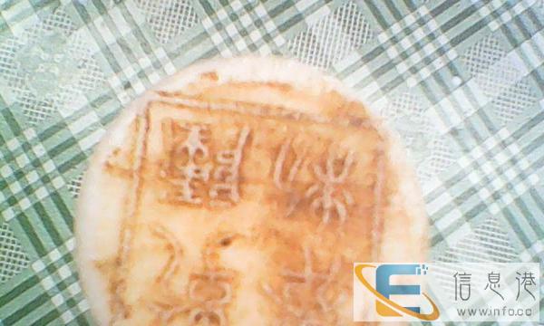 乾隆年制玉花瓶