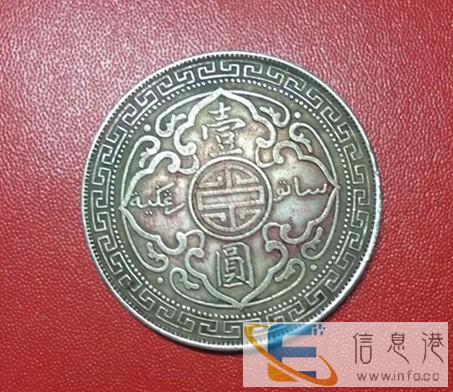 安庆袁大头私下快速交易有这回事吗？