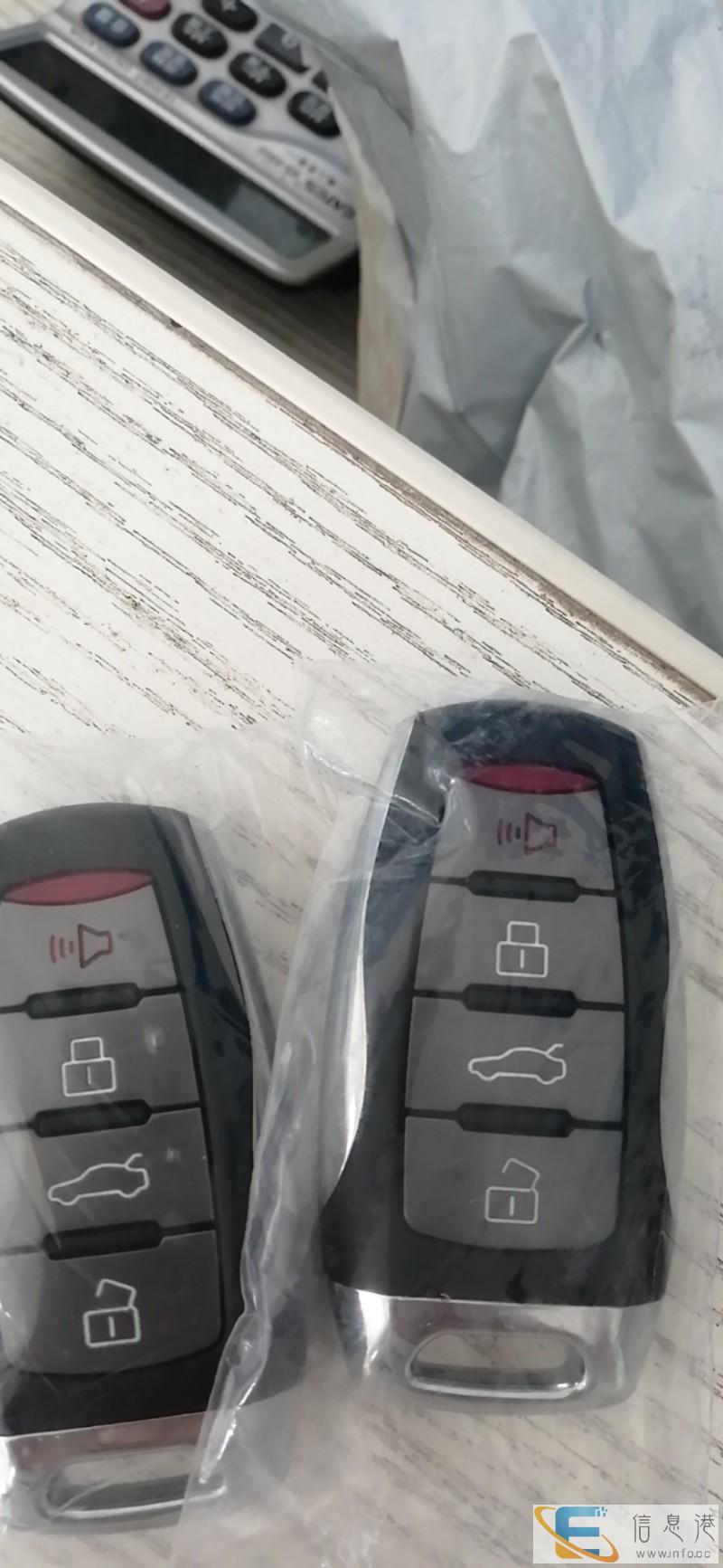 精配汽车钥匙遥控及开锁