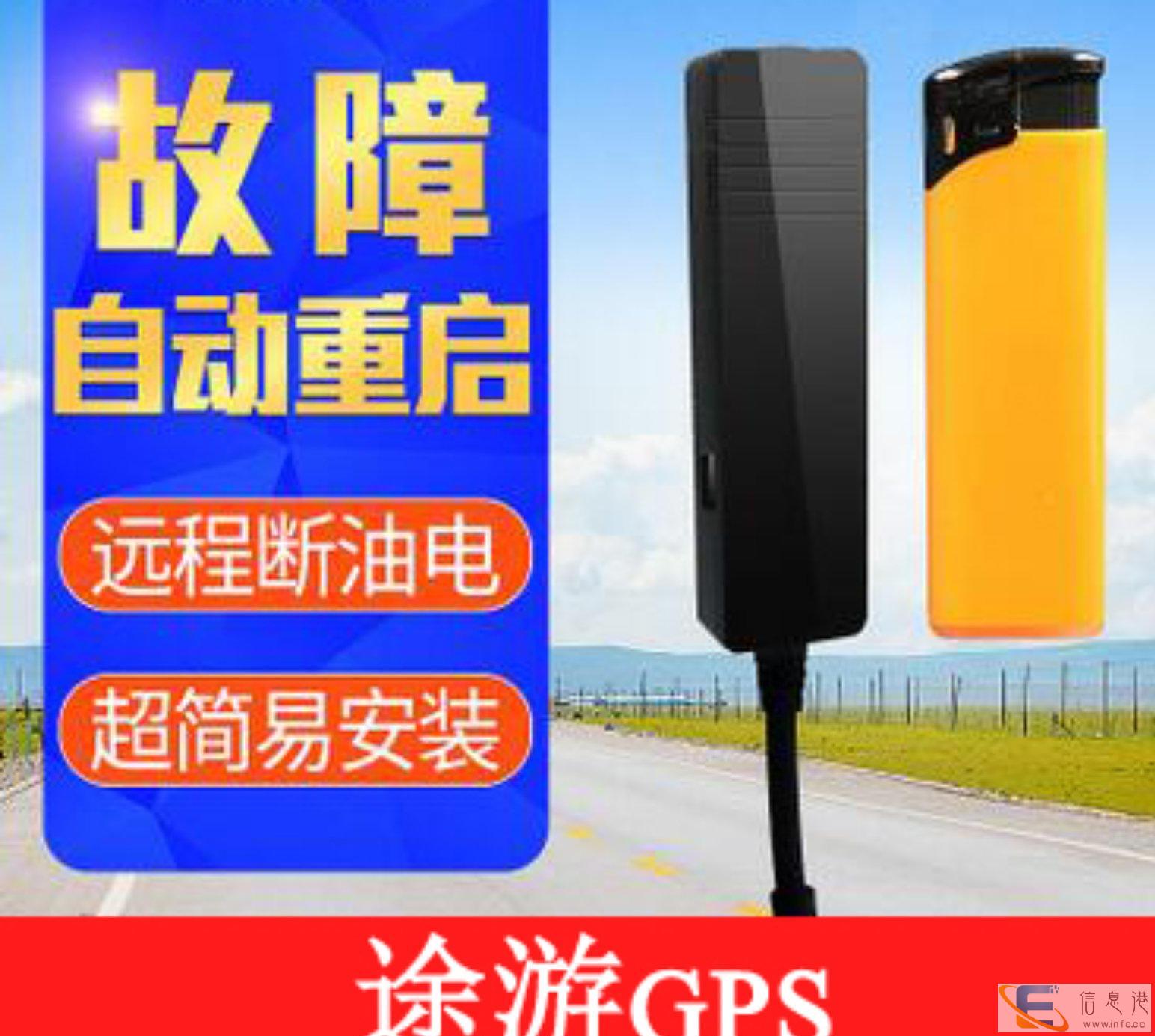 安庆哪里可以安装gps车载定位无线超长待机