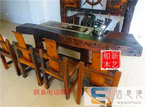 老船木电磁炉茶台船木带挡板茶台船木茶桌茶几博古架现货