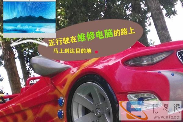 北京市通州区笔记本维修 台式电脑维修 一体机维修 上门