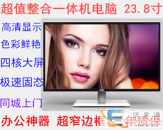 朝阳门电脑维修 上门服务 组装电脑 电脑升级 电脑回收