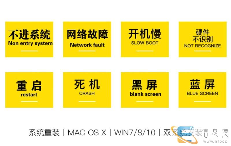 华为电脑,笔记本维修点附近上门电脑维修,数据恢复,网