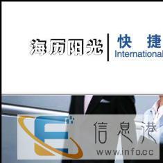 保山翻译-合同、公司简介、贸易、国外驾照、留学移民 保山翻译-合同、公司简介、贸易、国外驾照、留学移民
