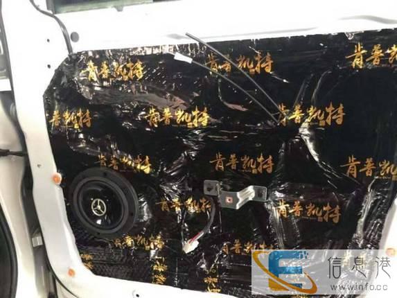 滨州宝骏510无损换装喇叭