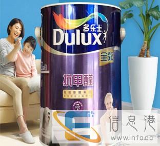 多乐士抗甲醛全效内墙乳胶漆5L价格