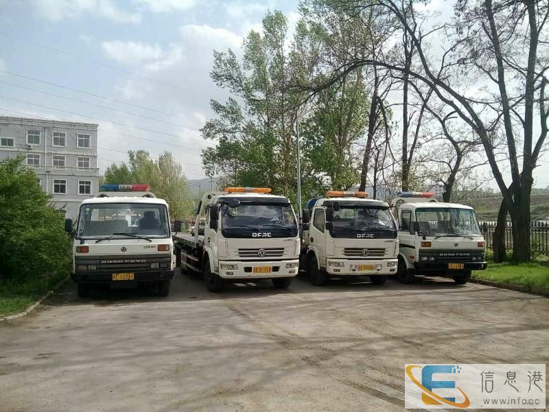 辽宁本溪救援拖车