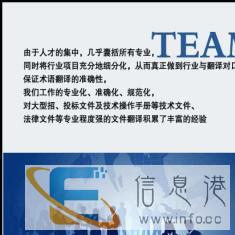 百色翻译-合同证件法律论文驾照证明标书医疗留学移民