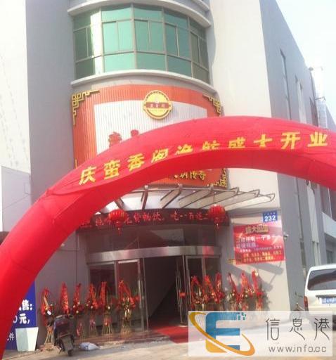 低价处理拱门