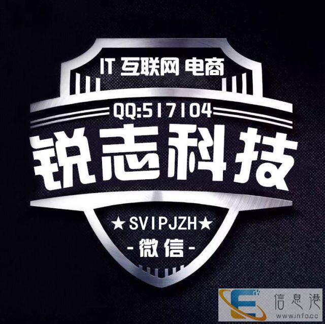 白银市平川区专业电脑维修团队 此信息永久有效欢迎致电