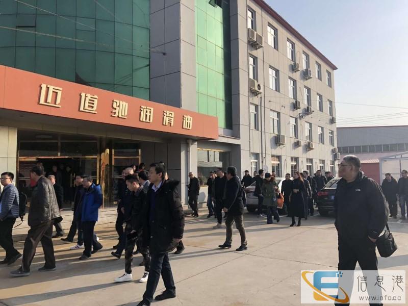 迈道驰润滑油由质量承保 厂家招代理商