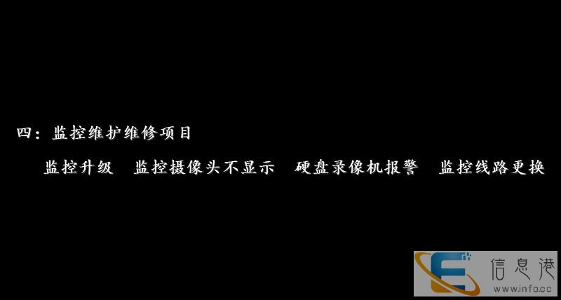 临江双赢上门维修 电脑维修 监控维修