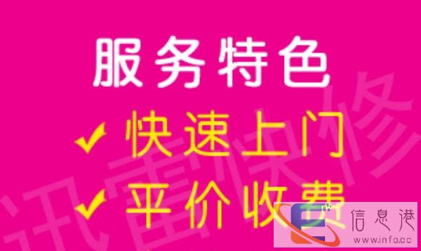 免上门费,一般问题几十元修好,平价快速修电脑打印机