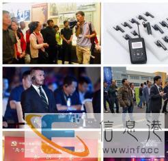 郴州无线讲解器租赁蓝牙讲解器 哪些既便宜又好用
