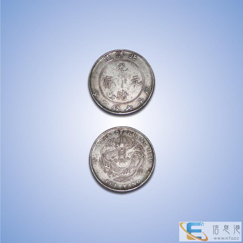 白银孙小头当天交易，个人收购孙小头，私下成交。