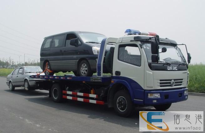 百色24小时搭电电话是多少 百色拖车公司 百色道路拖车电话