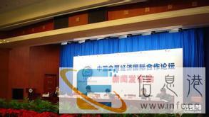 首次合作可无风险体验半小时,不满意不收费, 会议以