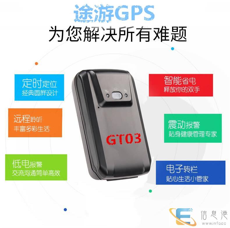 白银业务车辆定位系统 机械车gps定位 OBD插口gps