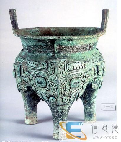 白山区域私人买家急购青铜器，当天给钱