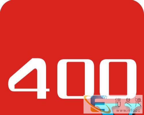 巢湖 400电话 定制商务彩铃 办理特价靓号优惠