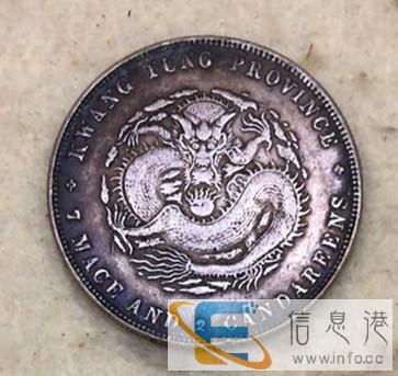 白山古钱币私下快速交易有这回事吗？