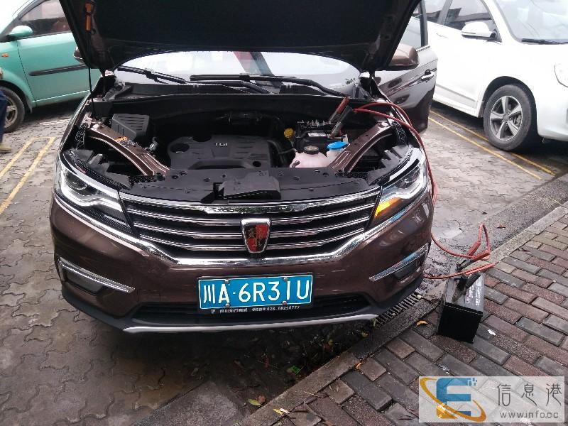 专业汽车救援 汽车维修 汽车搭电开锁 补胎换胎 汽车拖车