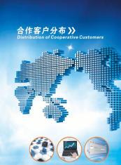 高端日语翻译中国翻译协会会员单位专注日语笔译27年