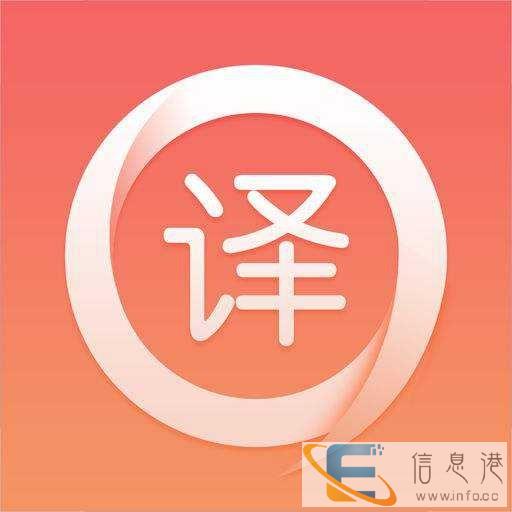 提供长治及山西及全国高级英语口笔译