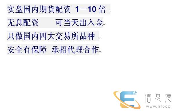 期货开户0手续费商品期货原油期货,全国较低佣金期货 期货开户0手续费商品期货原油期货,全国较低佣金期货